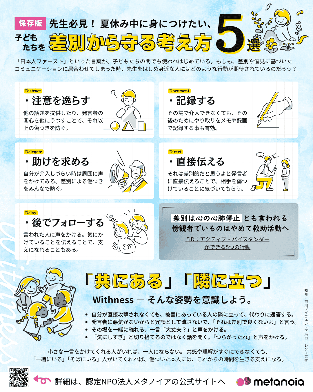 15c2185224559a001678807face97c3b-1759382991.png