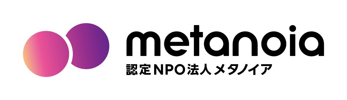 メタノイアのロゴ・公式サイトをリニューアルしました！